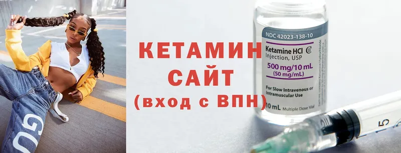 КЕТАМИН ketamine  Ишимбай 