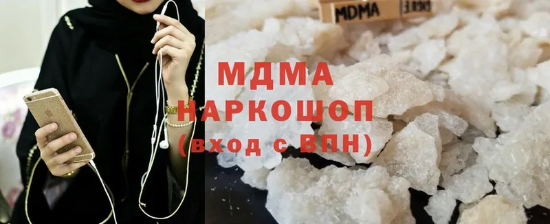 МДМА Molly  сколько стоит  Ишимбай 