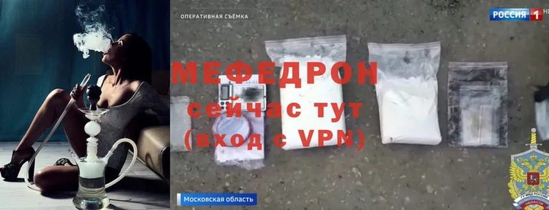 Меф mephedrone  Ишимбай 